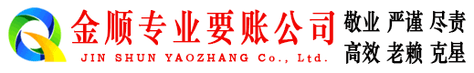 清徐催收公司